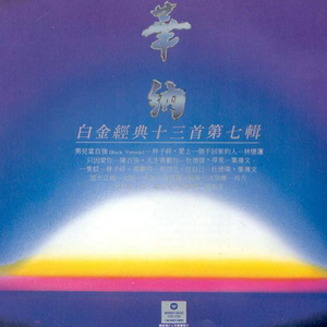 萌白酱视频在线
