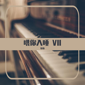 萌白酱视频在线
